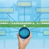 (九品捕快深得朕心全文免费阅读)九品捕快，古代警务的细致描绘