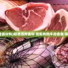 正版澳门天天开彩大全|涵盖了广泛的解释落实方法_精简版.6.552