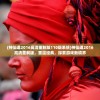 (龙域战神百度百科)龙域战神，游戏世界的战神传奇