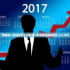 曾道道人资料免费大全第234|未来解答解释落实_K.3.303