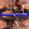 (妖怪正传贴吧)妖怪正传老版本，重温经典，探寻妖怪世界的奥秘