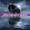 (魔灵召唤攻略助手下载)魔灵召唤攻略助手，全面解析游戏秘籍与常见问题解答