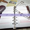 (乐句的轴音是什么意思怎么读)乐句的轴音，音乐中的核心与灵魂