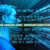 (三国之我竟然成了黄巾贼)穿越三国，我竟然成了黄巾贼
