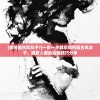(如何画古风女子?)一步一步教您如何画古风女子，细致入微的绘画技巧分享