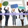 三期内必中一期免费公开|前沿研究解释落实_传统集.0.843