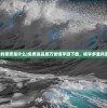 (万世景仰的意思是什么)免费高品质万世镜手游下载，畅享多重风景万千世界