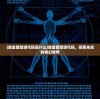 (炼金冒险谭代码是什么)炼金冒险谭代码，探索未知的奇幻世界
