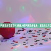 (偶像大师闪耀色彩百度百科)偶像大师闪耀色彩主角：展现绚烂光芒的指引者