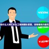 (守望先锋扫号)守望先锋2扫码登录教程：如何快速登录游戏并解锁新玩法