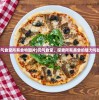 (无敌脑洞王者还原真相下毒)无敌脑洞王者，揭开真相的神秘面纱