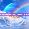 (嘣次元什么时候出)嘣次元什么时候公测？最新公测日期及玩法介绍