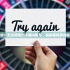 破解方法：无法改变的小镇id账号，超级冒险寻找解决办法