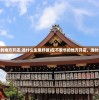 (剑网3新手升级攻略大全)剑网3新手升级攻略，快速上手，轻松提升等级