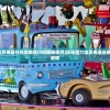 (探寻魔力宝贝奇遇任务攻略技巧和策略视频)探寻魔力宝贝奇遇任务攻略技巧和策略