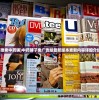 (风神之战神妈妈)风神之战，一场神秘的力量角逐
