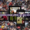 (指尖江湖任务攻略)指尖江湖必练：塑造绝世角色的秘诀