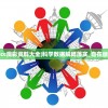 (项羽最经典三个故事)西楚霸王项羽的历史故事，英雄崛起与悲壮落幕
