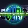 (斗罗大陆2绝世唐门免费观看星辰影院)斗罗大陆2绝世唐门免费观看高清，绝美画质让你欲罢不能