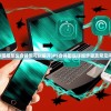 (ps合并图层怎么合并但可以解开)PS合并图层详细步骤及常见问题解答