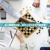 桌上勇者手机版，游戏介绍与常见问题解答