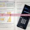 时空猎人装备等级顺序：从低到高的装备提升顺序解析及攻略分享