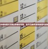 (王者封神录无限元宝怎么用)王者封神录，无限元宝的奇幻之旅