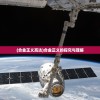 (合金正义高达)合金正义的探究与理解