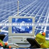 (除妖大冒险攻略大全图文)除妖大冒险攻略大全——全方位攻略助你轻松通关