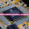 (极品芝麻官v4开局)重生极品芝麻官最强玩家：跨越时空的游戏之路