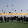 (旧日传说单机版下载)旧日传说单机版，重温经典，探索未知