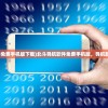 (刀剑情缘手游官网)刀剑情缘手游，游戏世界中的刀剑情缘深度探索