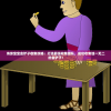 (古剑奇谭52集免费观看西瓜视频)古剑奇谭52集，深度解析与探讨
