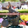 (西游记喵喵表情包图片)西游记喵喵表情包，文化与娱乐的新宠儿