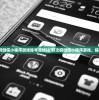 (票房大卖王新人攻略)票房大卖王新手攻略，入门指南与常见问题解答