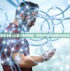 (破晓之星 sp)星之破晓停服：宇宙的守护者即将迎来终结？