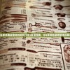 (罐子的游戏叫什么名字来着)罐子的游戏名字大全，探索与揭秘