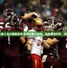 (至尊火柴人决斗最新版本)至尊火柴人决斗：挑战最强对手，决出胜者！