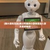 新澳六开彩资料查询最新2024|深入研究解释落实_匹配版.4.93