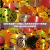(数字方块39)数字方块与拉肚子屎，一种不寻常的组合现象分析