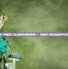 (甜品店有哪些知名品牌)甜品店概览，种类、特色与常见问题解答