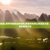 (穿越山海的距离,携手冲破命运的禁忌)穿越时光的山海语录文案：探寻古今传世的智慧之光
