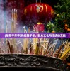 (龙舞千年手游)龙舞千年，联众文化与传统的交融