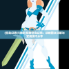 (空岛幻想小游戏)探秘空岛幻想：攻略图文详解与实用技巧分享