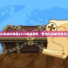 (三国群英传2七雄争霸破解版)三国群英传2七雄争霸，纷争大势下的英雄群像
