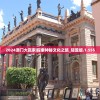 (方块大碰撞为什么关服)方块大碰撞为何下架，深度探究与原因分析