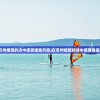 (在苏州烟雨的诗中感受唯美风情)在苏州烟雨的诗中感受唯美风情