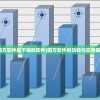 (圆方软件是干嘛的软件)圆方软件的功能与应用解析