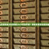(忘却前线)忘却前夜2024何时开服？新版本更新时间详解
