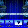 (仙灵觉醒刷仙玉教程)“仙灵觉醒须知：如何才能快速获得仙玉？”